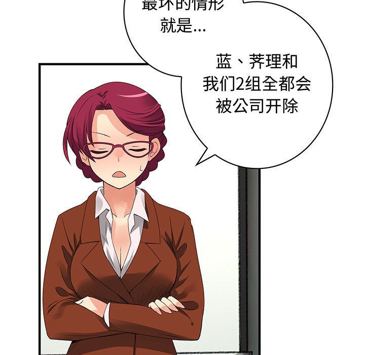 内衣社的新职员[抖漫]韩漫全集-内衣社的新职员-第 37 章无删减无遮挡章节图片 