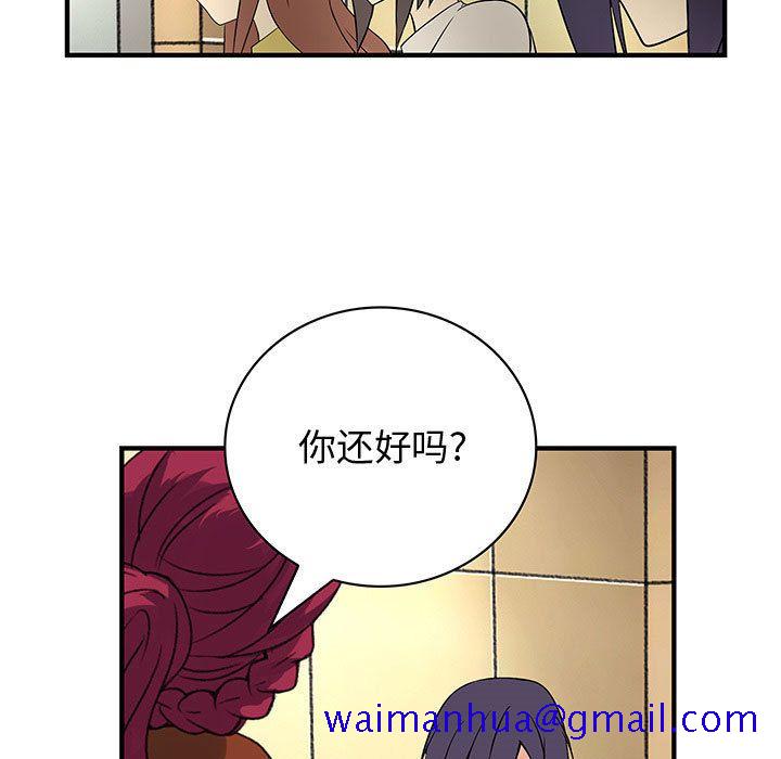 内衣社的新职员[抖漫]韩漫全集-内衣社的新职员-第 37 章无删减无遮挡章节图片 