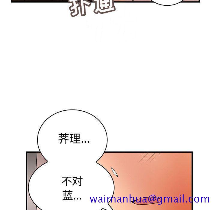 内衣社的新职员[抖漫]韩漫全集-内衣社的新职员-第 37 章无删减无遮挡章节图片 