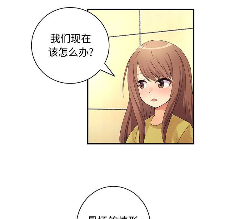 内衣社的新职员[抖漫]韩漫全集-内衣社的新职员-第 37 章无删减无遮挡章节图片 