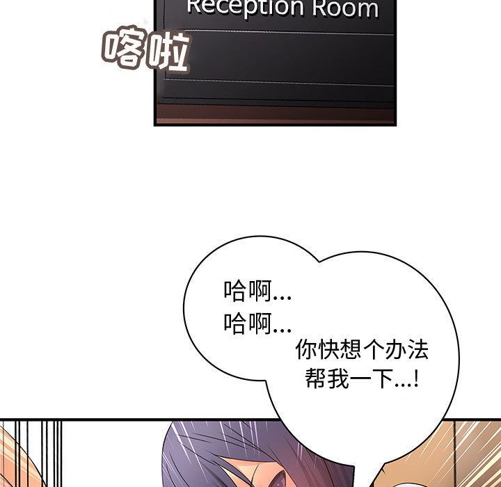 内衣社的新职员[抖漫]韩漫全集-内衣社的新职员-第 37 章无删减无遮挡章节图片 