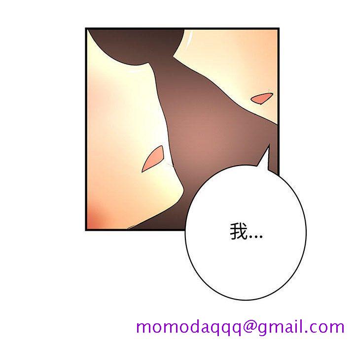 内衣社的新职员[抖漫]韩漫全集-内衣社的新职员-第 37 章无删减无遮挡章节图片 