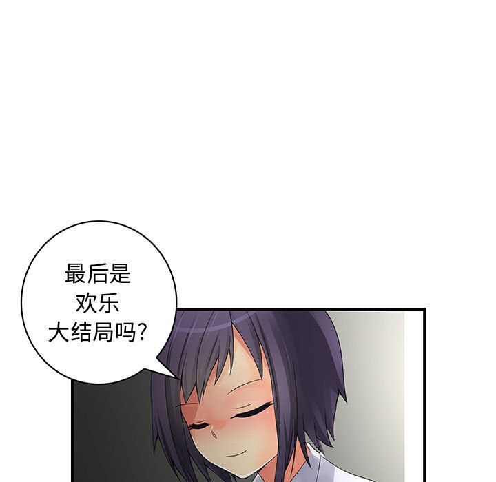 内衣社的新职员[抖漫]韩漫全集-内衣社的新职员-第 37 章无删减无遮挡章节图片 