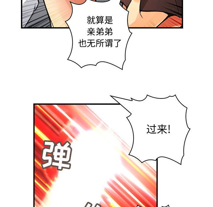 内衣社的新职员[抖漫]韩漫全集-内衣社的新职员-第 37 章无删减无遮挡章节图片 