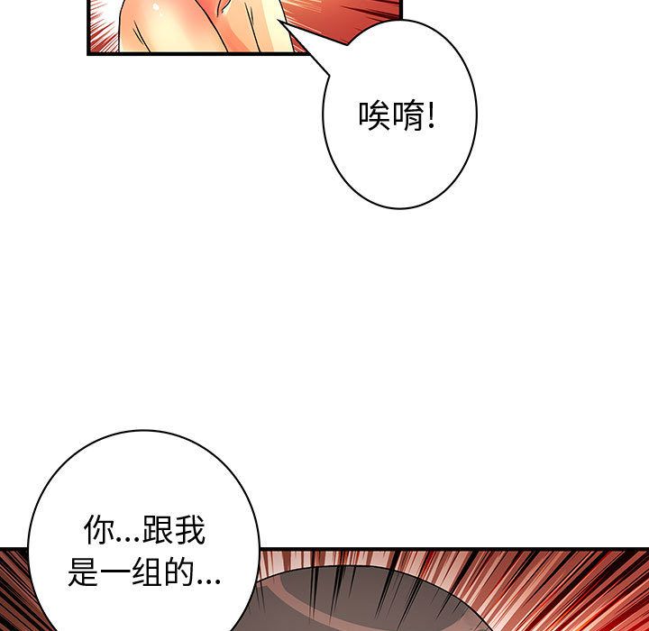 内衣社的新职员[抖漫]韩漫全集-内衣社的新职员-第 37 章无删减无遮挡章节图片 