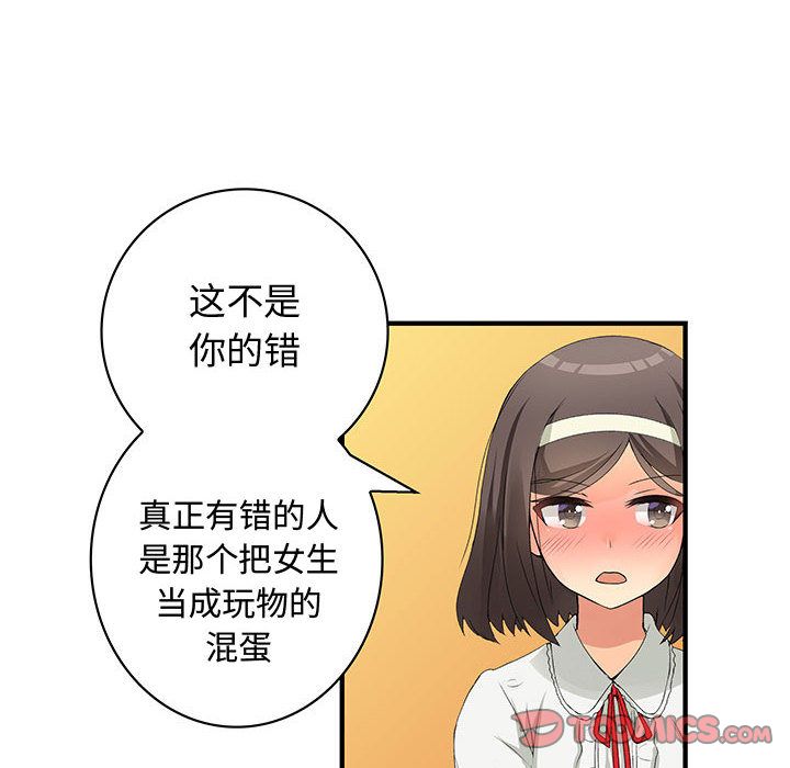 内衣社的新职员[抖漫]韩漫全集-内衣社的新职员-第 37 章无删减无遮挡章节图片 