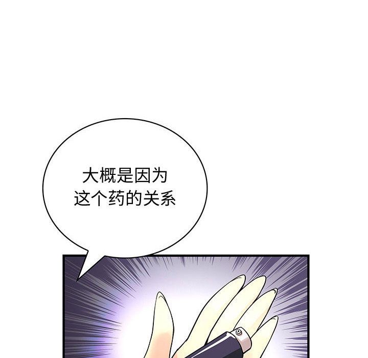 内衣社的新职员[抖漫]韩漫全集-内衣社的新职员-第 37 章无删减无遮挡章节图片 
