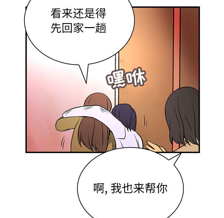 内衣社的新职员[抖漫]韩漫全集-内衣社的新职员-第 37 章无删减无遮挡章节图片 