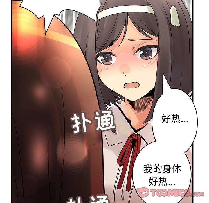 内衣社的新职员[抖漫]韩漫全集-内衣社的新职员-第 37 章无删减无遮挡章节图片 