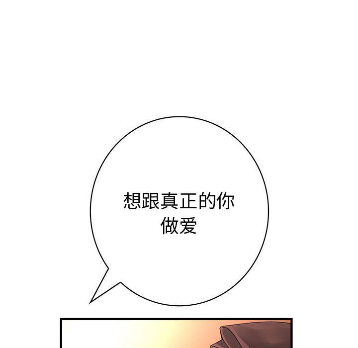 内衣社的新职员[抖漫]韩漫全集-内衣社的新职员-第 37 章无删减无遮挡章节图片 