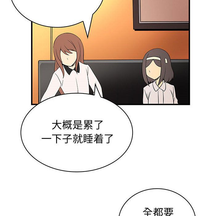 内衣社的新职员[抖漫]韩漫全集-内衣社的新职员-第 37 章无删减无遮挡章节图片 