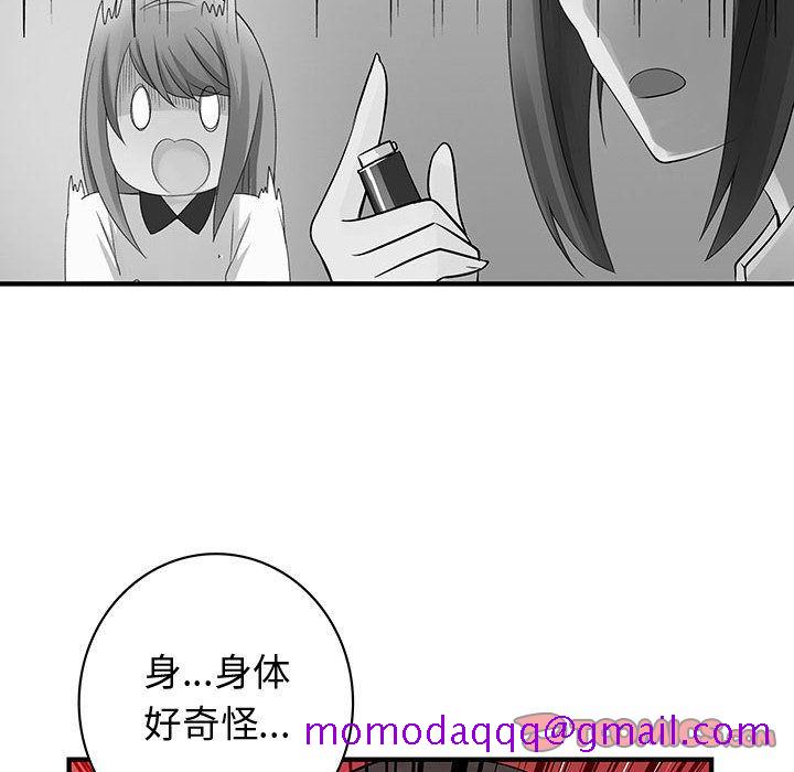 内衣社的新职员[抖漫]韩漫全集-内衣社的新职员-第 37 章无删减无遮挡章节图片 