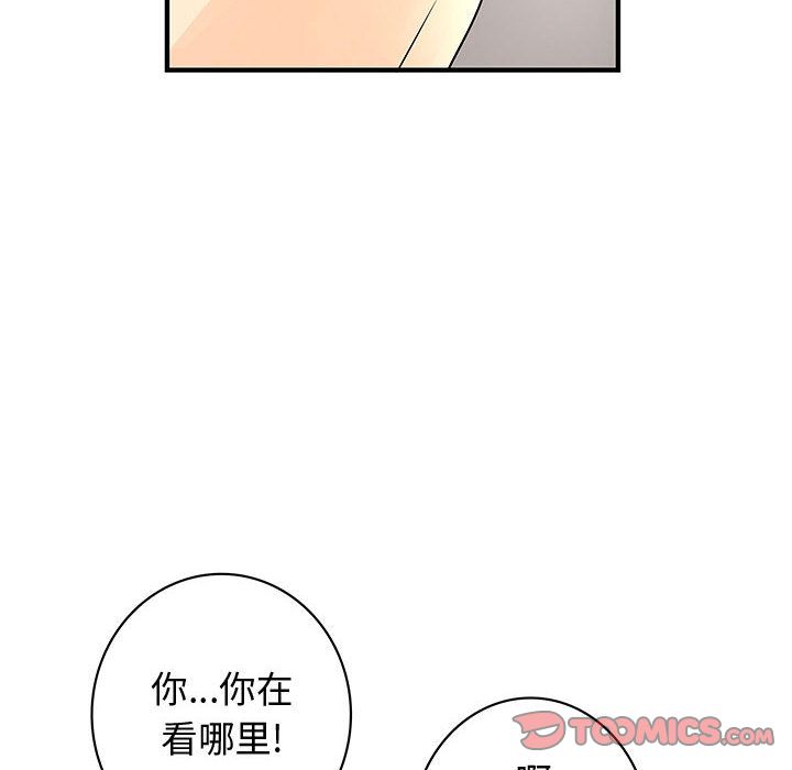 内衣社的新职员[抖漫]韩漫全集-内衣社的新职员-第 37 章无删减无遮挡章节图片 