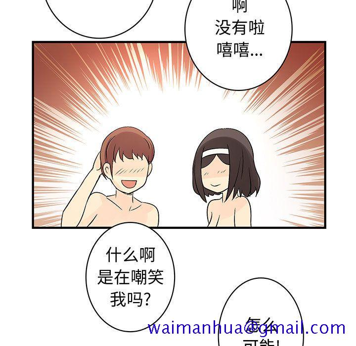 内衣社的新职员[抖漫]韩漫全集-内衣社的新职员-第 37 章无删减无遮挡章节图片 