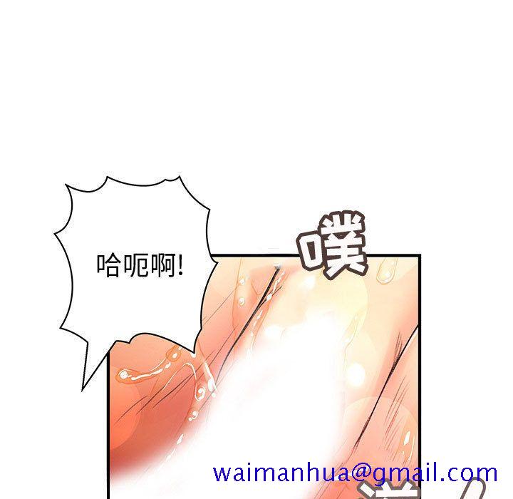 内衣社的新职员[抖漫]韩漫全集-内衣社的新职员-第 37 章无删减无遮挡章节图片 