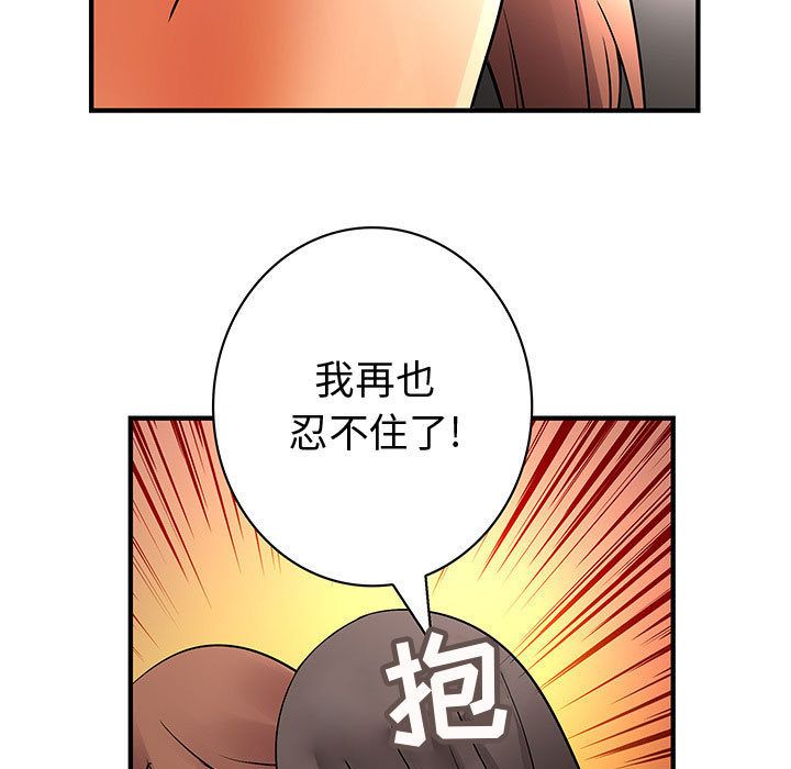 内衣社的新职员[抖漫]韩漫全集-内衣社的新职员-第 37 章无删减无遮挡章节图片 