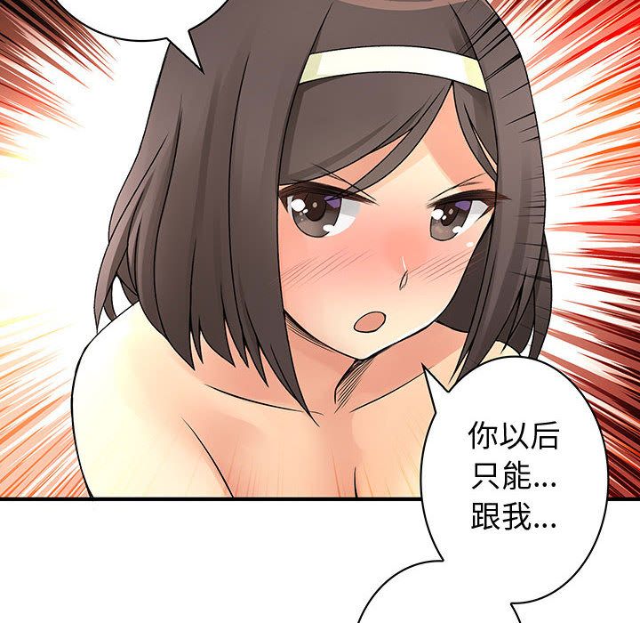 内衣社的新职员[抖漫]韩漫全集-内衣社的新职员-第 37 章无删减无遮挡章节图片 