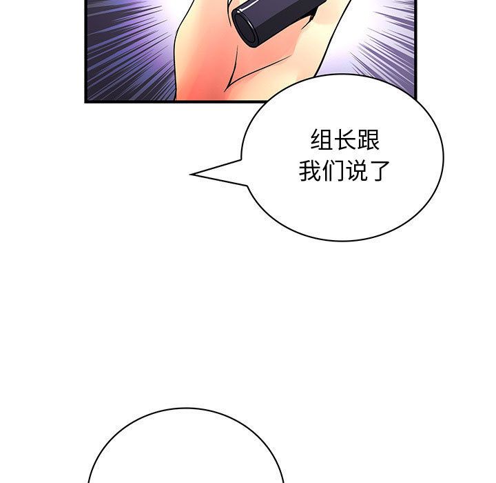 内衣社的新职员[抖漫]韩漫全集-内衣社的新职员-第 37 章无删减无遮挡章节图片 