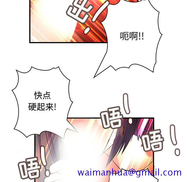 内衣社的新职员[抖漫]韩漫全集-内衣社的新职员-第 37 章无删减无遮挡章节图片 