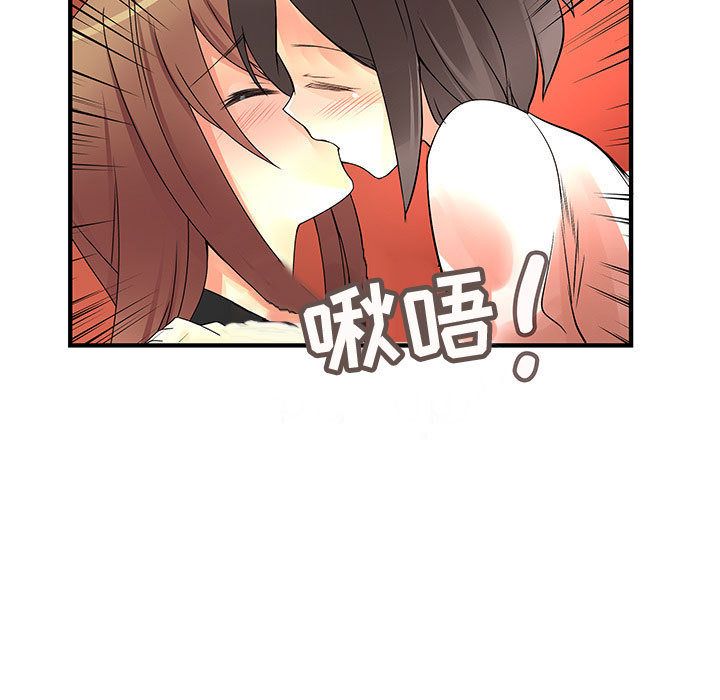 内衣社的新职员[抖漫]韩漫全集-内衣社的新职员-第 37 章无删减无遮挡章节图片 