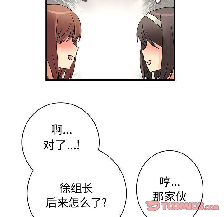 内衣社的新职员[抖漫]韩漫全集-内衣社的新职员-第 38 章无删减无遮挡章节图片 