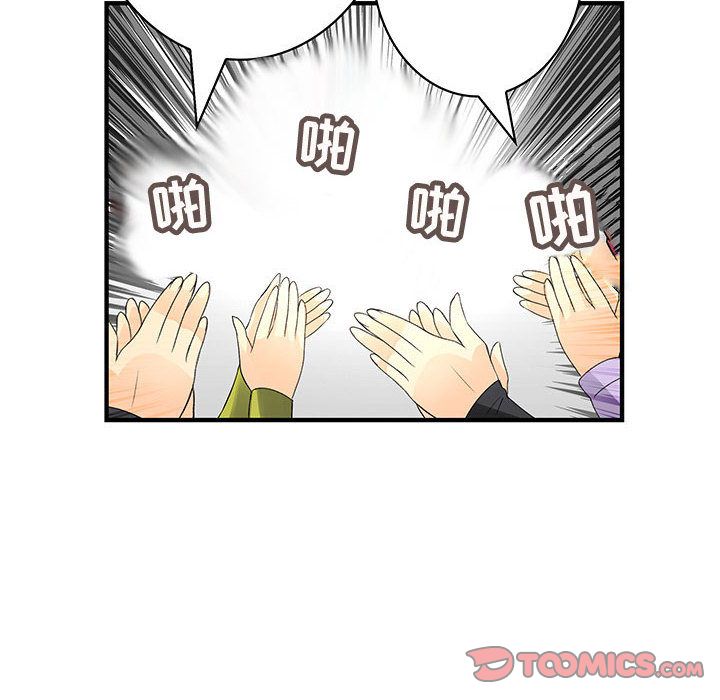 内衣社的新职员[抖漫]韩漫全集-内衣社的新职员-第 38 章无删减无遮挡章节图片 