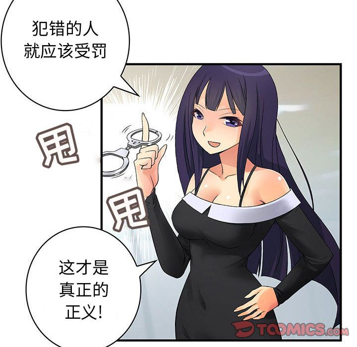 内衣社的新职员[抖漫]韩漫全集-内衣社的新职员-第 38 章无删减无遮挡章节图片 