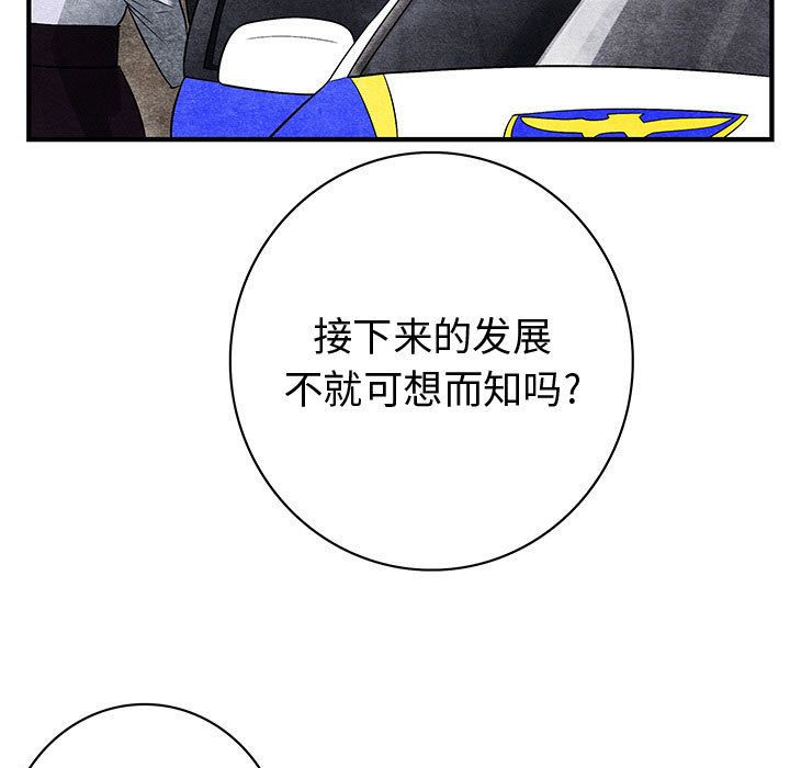 内衣社的新职员[抖漫]韩漫全集-内衣社的新职员-第 38 章无删减无遮挡章节图片 