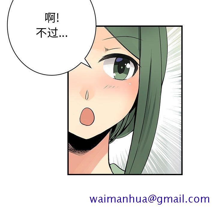 内衣社的新职员[抖漫]韩漫全集-内衣社的新职员-第 38 章无删减无遮挡章节图片 