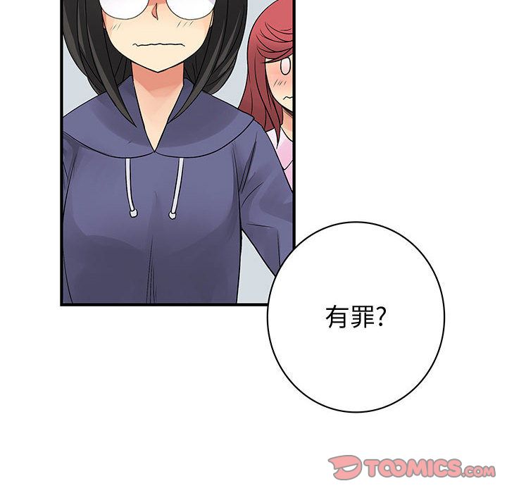 内衣社的新职员[抖漫]韩漫全集-内衣社的新职员-第 38 章无删减无遮挡章节图片 