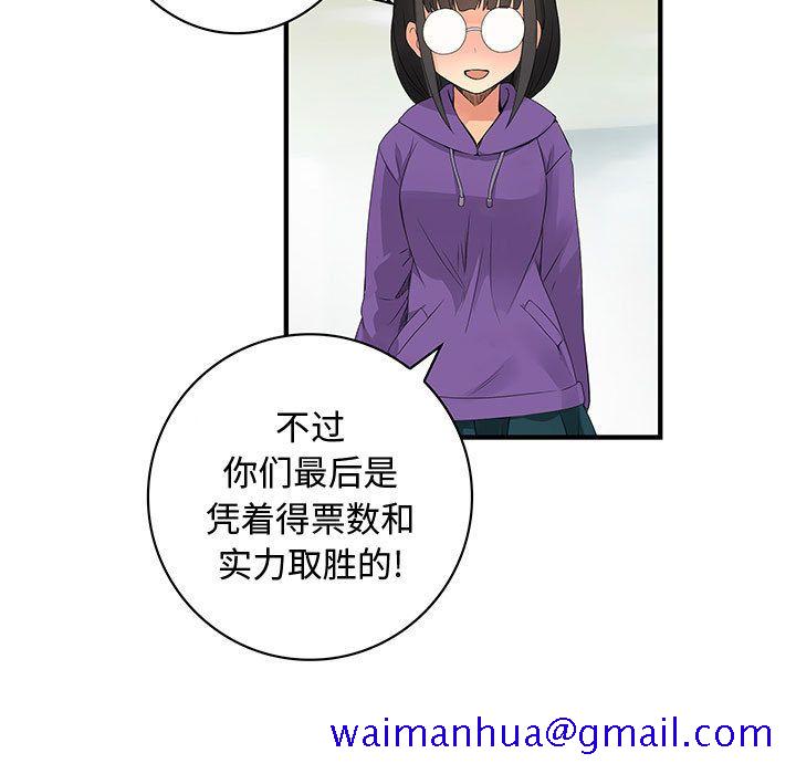 内衣社的新职员[抖漫]韩漫全集-内衣社的新职员-第 38 章无删减无遮挡章节图片 