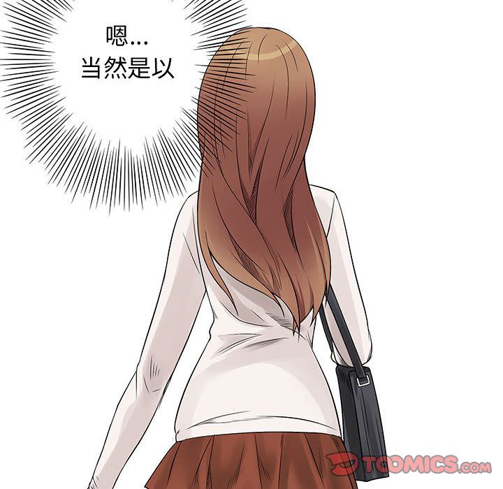 内衣社的新职员[抖漫]韩漫全集-内衣社的新职员-第 38 章无删减无遮挡章节图片 