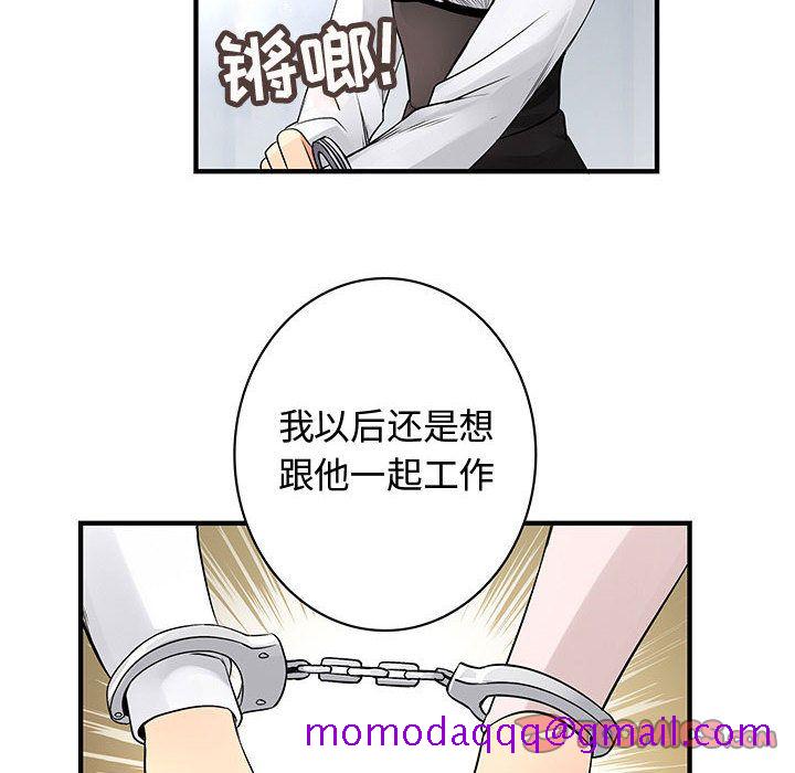 内衣社的新职员[抖漫]韩漫全集-内衣社的新职员-第 38 章无删减无遮挡章节图片 