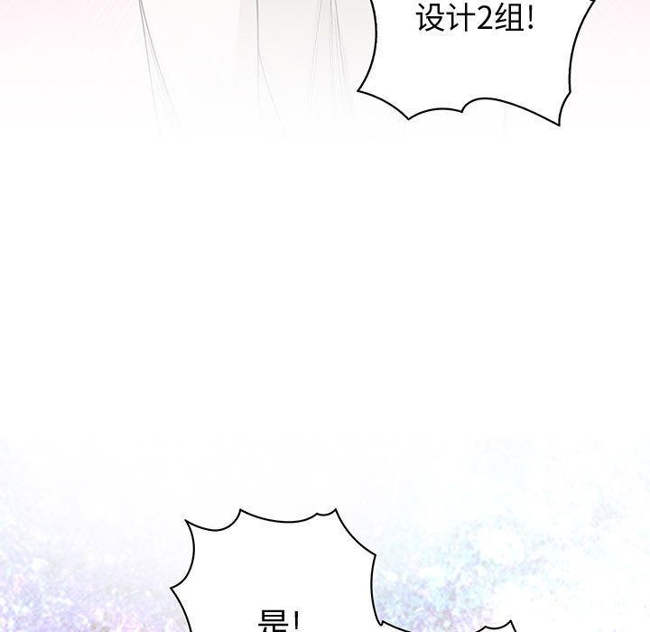 内衣社的新职员[抖漫]韩漫全集-内衣社的新职员-第 38 章无删减无遮挡章节图片 