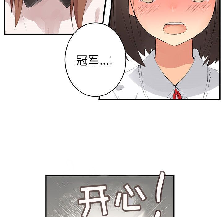 内衣社的新职员[抖漫]韩漫全集-内衣社的新职员-第 38 章无删减无遮挡章节图片 