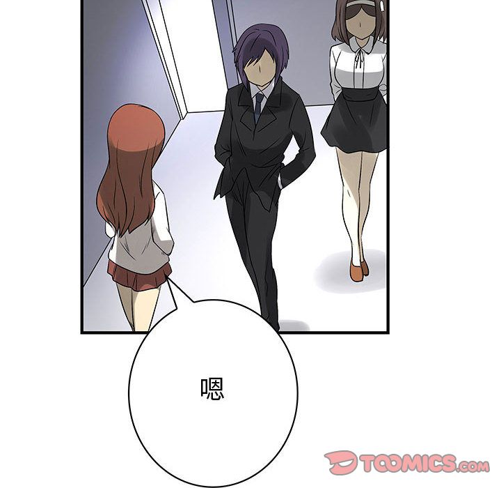 内衣社的新职员[抖漫]韩漫全集-内衣社的新职员-第 38 章无删减无遮挡章节图片 