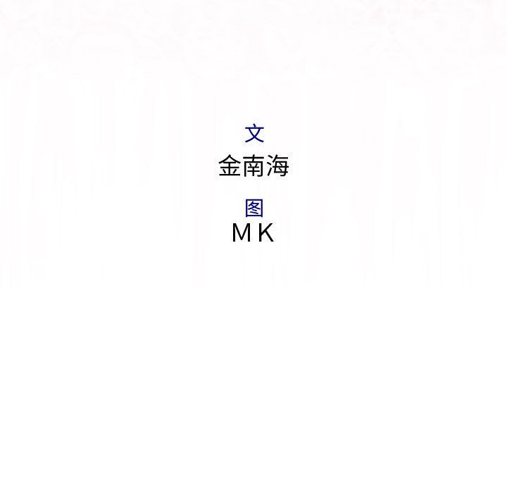 内衣社的新职员[抖漫]韩漫全集-内衣社的新职员-第 38 章无删减无遮挡章节图片 