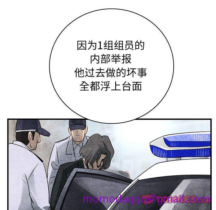 内衣社的新职员[抖漫]韩漫全集-内衣社的新职员-第 38 章无删减无遮挡章节图片 