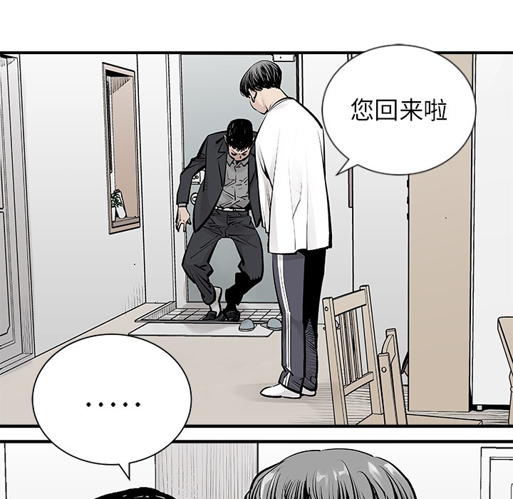 邪恶血统[抖漫]韩漫全集-邪恶血统-第 0 章无删减无遮挡章节图片 