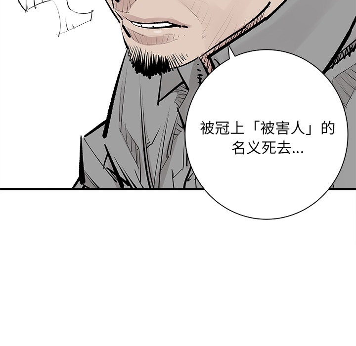 邪恶血统[抖漫]韩漫全集-邪恶血统-第 0 章无删减无遮挡章节图片 