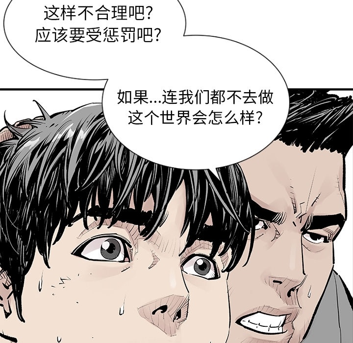 邪恶血统[抖漫]韩漫全集-邪恶血统-第 0 章无删减无遮挡章节图片 