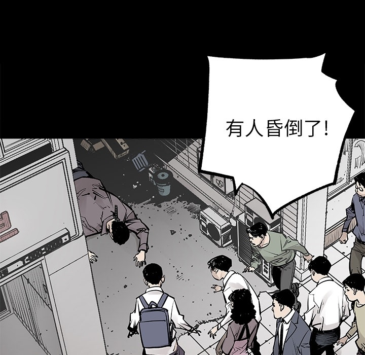 邪恶血统[抖漫]韩漫全集-邪恶血统-第 0 章无删减无遮挡章节图片 