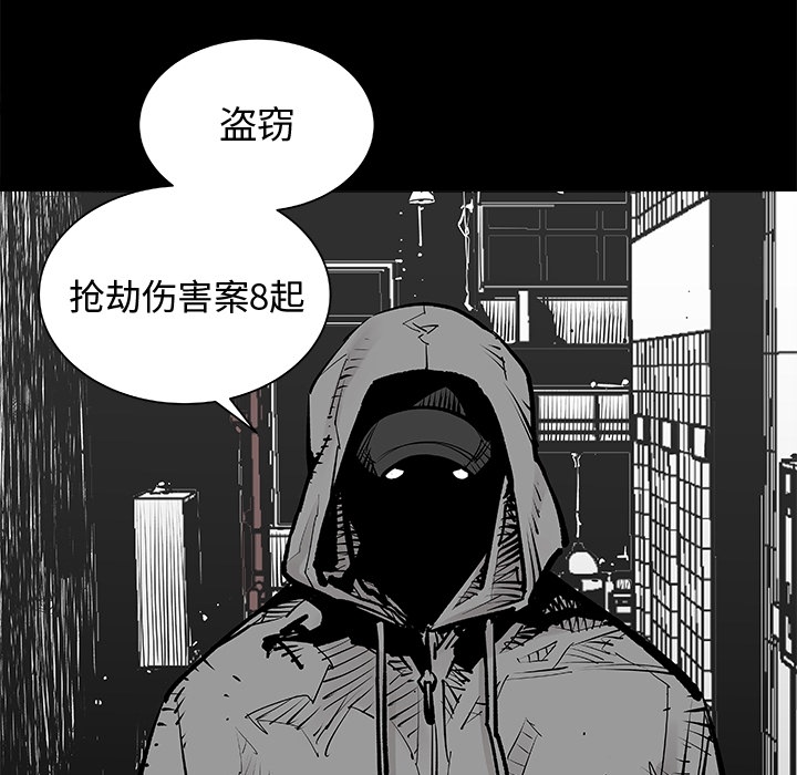 邪恶血统[抖漫]韩漫全集-邪恶血统-第 0 章无删减无遮挡章节图片 