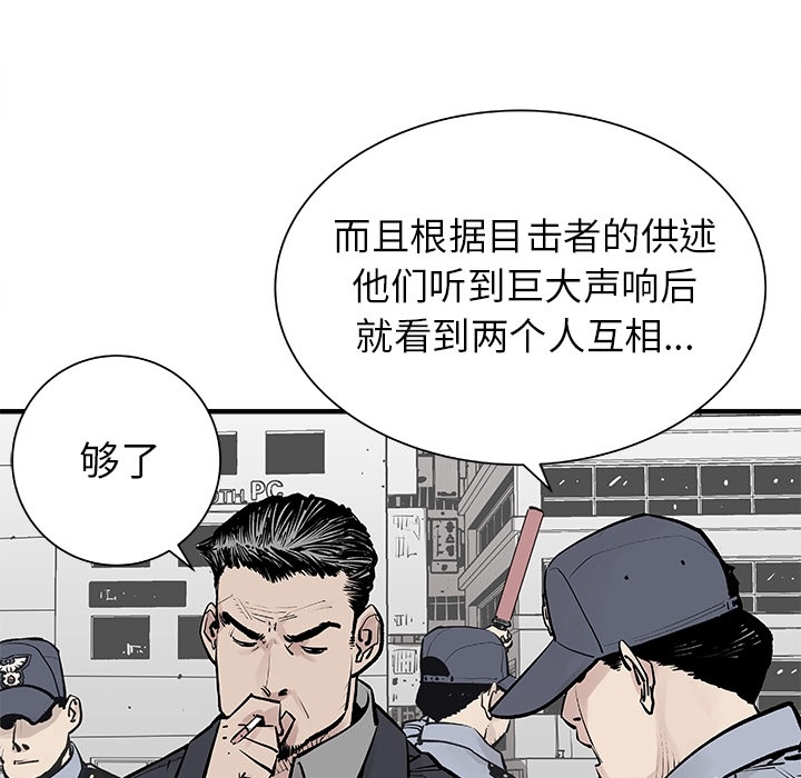 邪恶血统[抖漫]韩漫全集-邪恶血统-第 0 章无删减无遮挡章节图片 