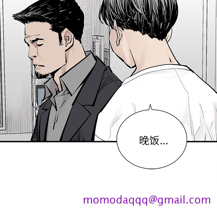 邪恶血统[抖漫]韩漫全集-邪恶血统-第 0 章无删减无遮挡章节图片 