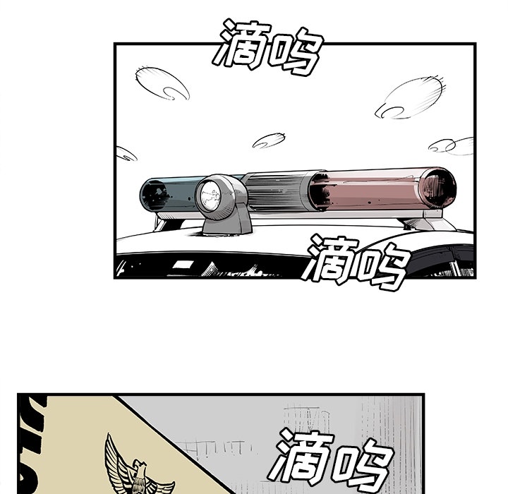 邪恶血统[抖漫]韩漫全集-邪恶血统-第 0 章无删减无遮挡章节图片 