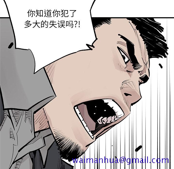 邪恶血统[抖漫]韩漫全集-邪恶血统-第 0 章无删减无遮挡章节图片 