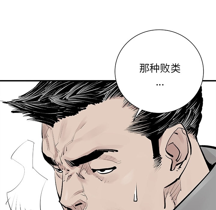 邪恶血统[抖漫]韩漫全集-邪恶血统-第 0 章无删减无遮挡章节图片 