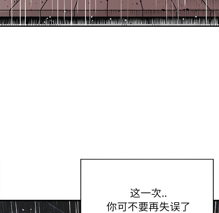 邪恶血统[抖漫]韩漫全集-邪恶血统-第 0 章无删减无遮挡章节图片 