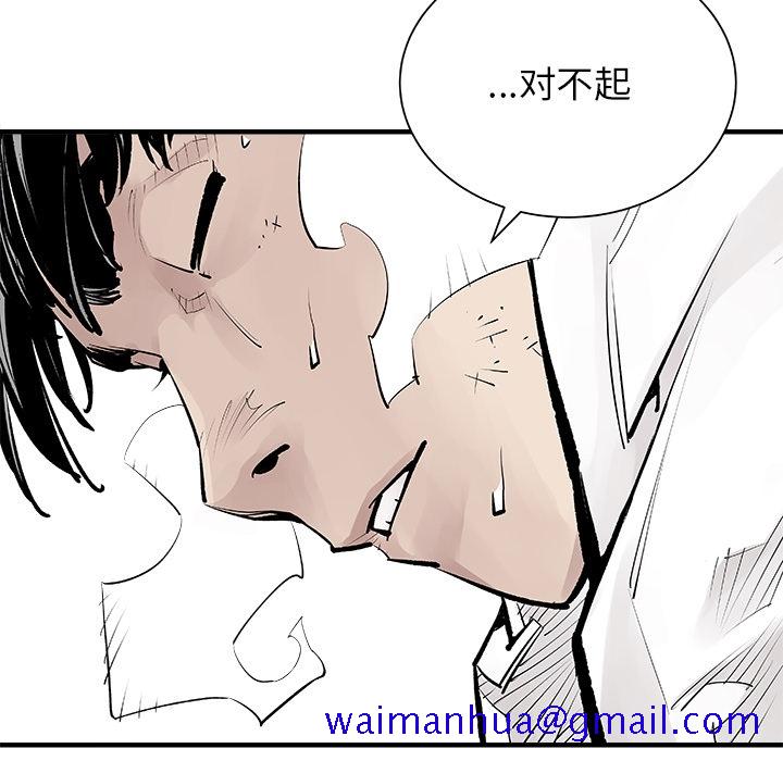 邪恶血统[抖漫]韩漫全集-邪恶血统-第 0 章无删减无遮挡章节图片 